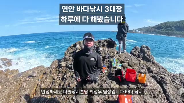 찌낚시·원투·루어 뭐부터? 낚시점 사장이 하루에 다 해봤습니다