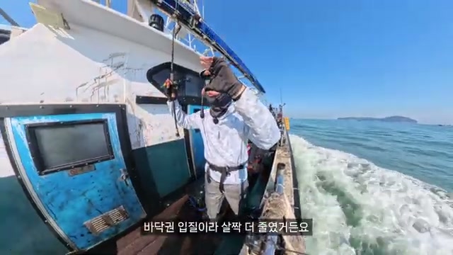 초리끝이 튀는 순간, 또는 당일 조과 사진